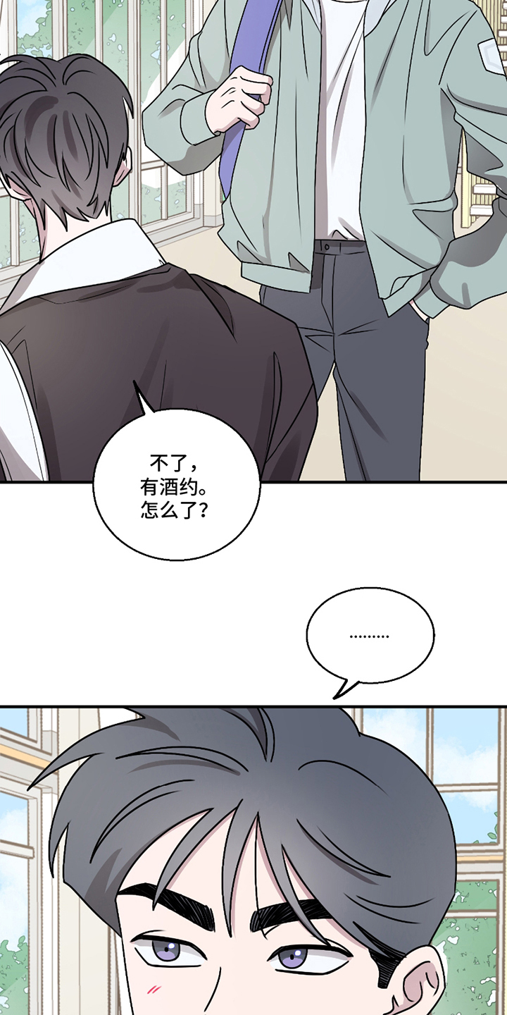 第9章：无法理解2