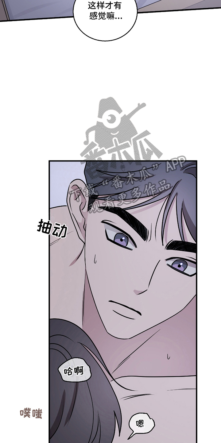 第13章：耳边风1