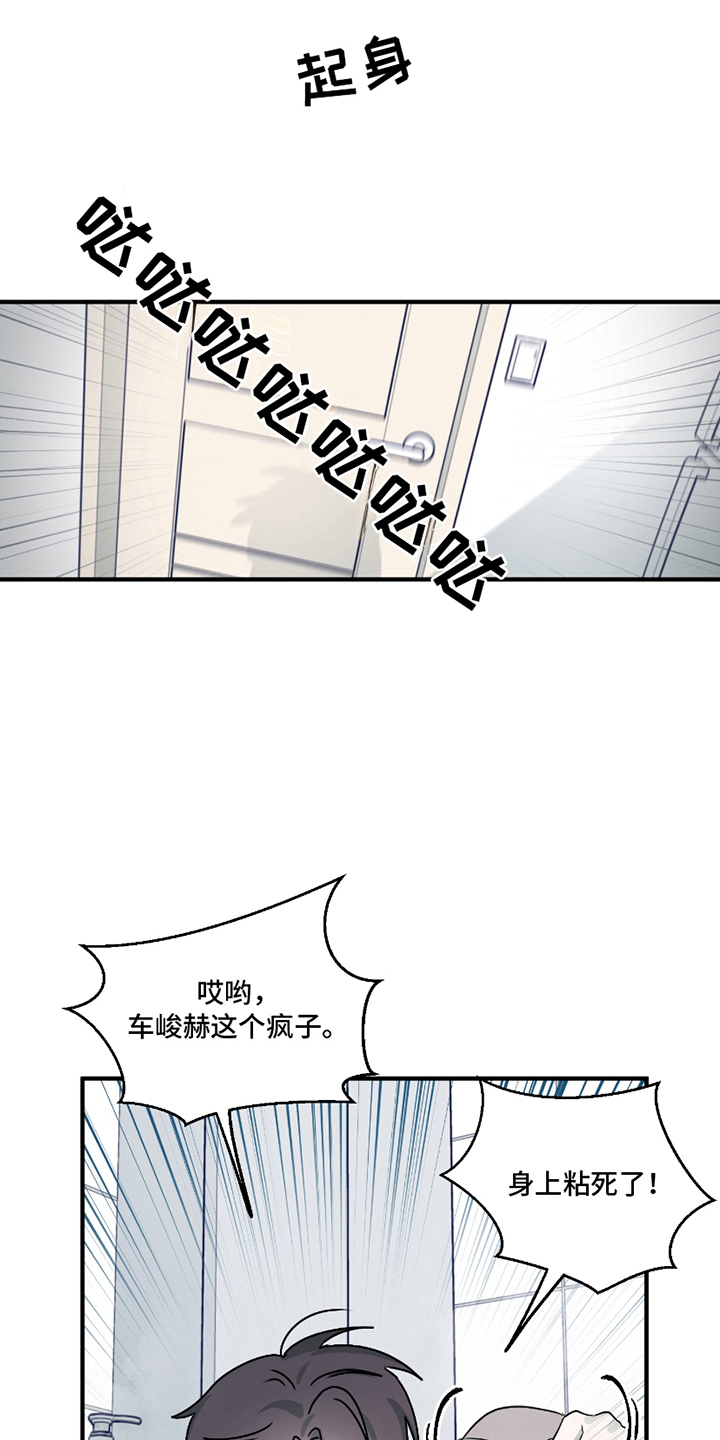 第7章：我的问题1