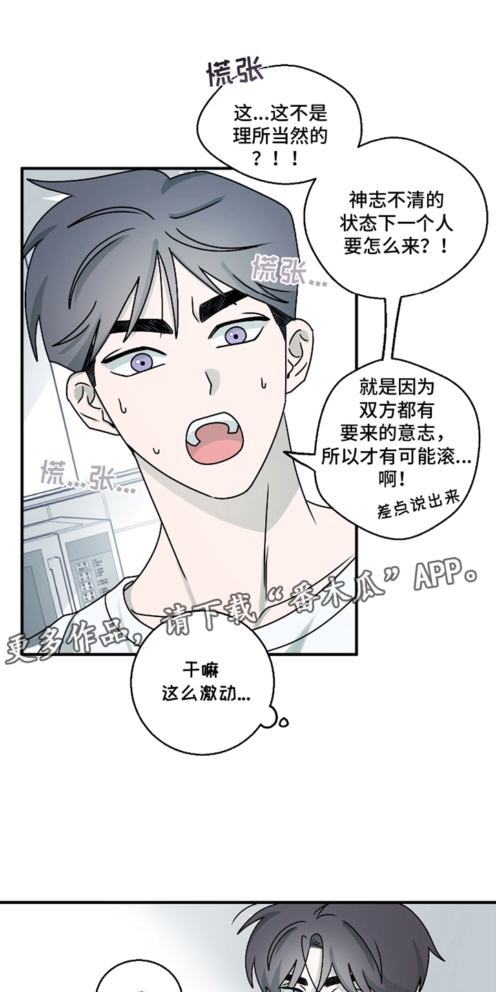 第7章：我的问题1