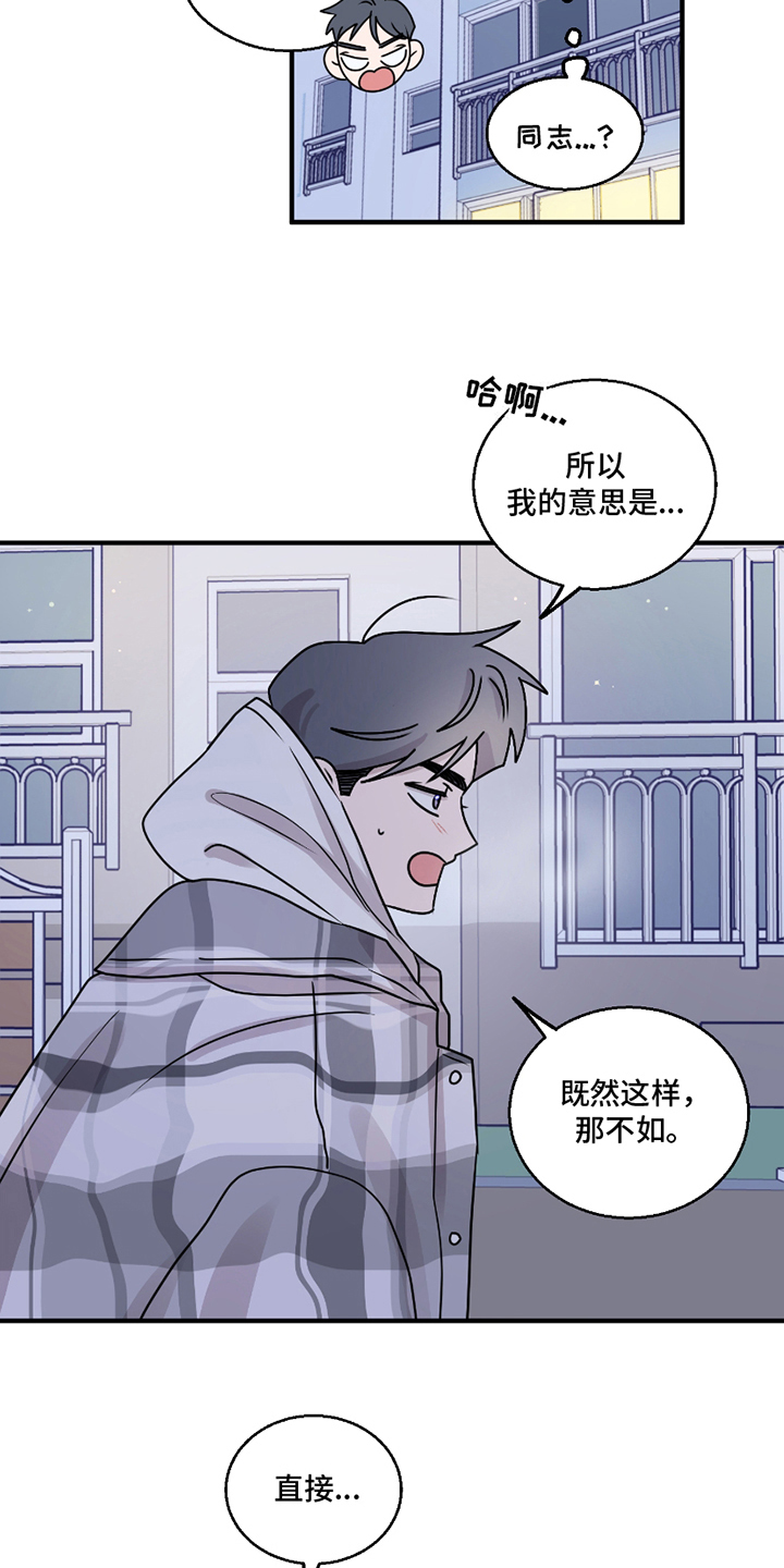 第9章：无法理解4