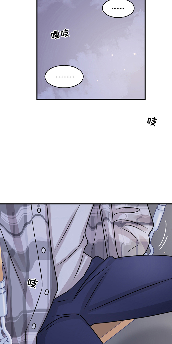 第10章：我行我素1