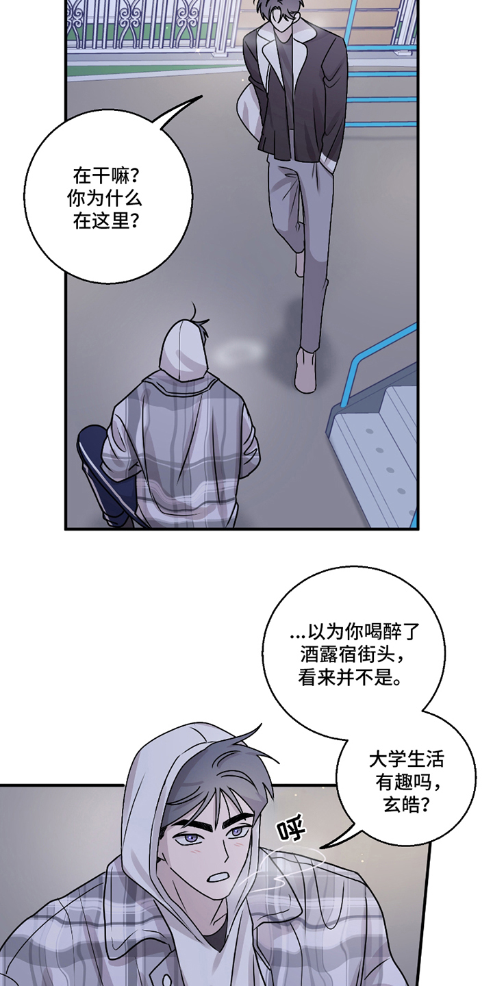 第9章：无法理解2