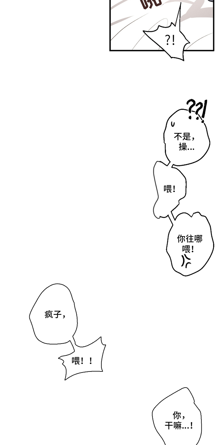 第4章：理所当然1