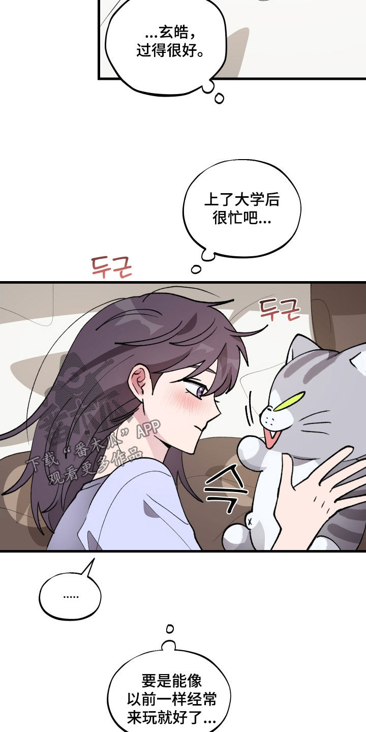 第56章：【第二季】3年2