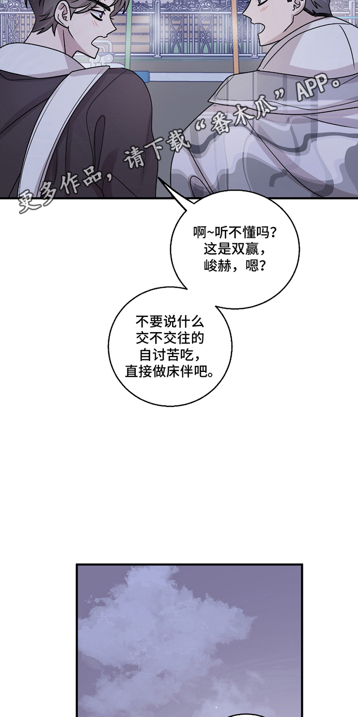 第10章：我行我素0