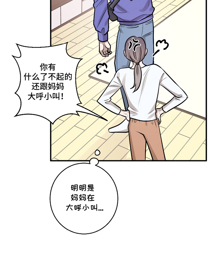 第7章：我的问题3
