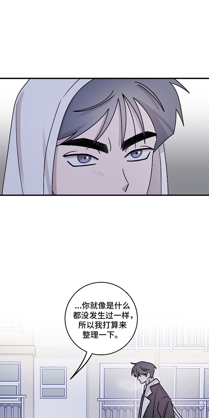 第9章：无法理解4