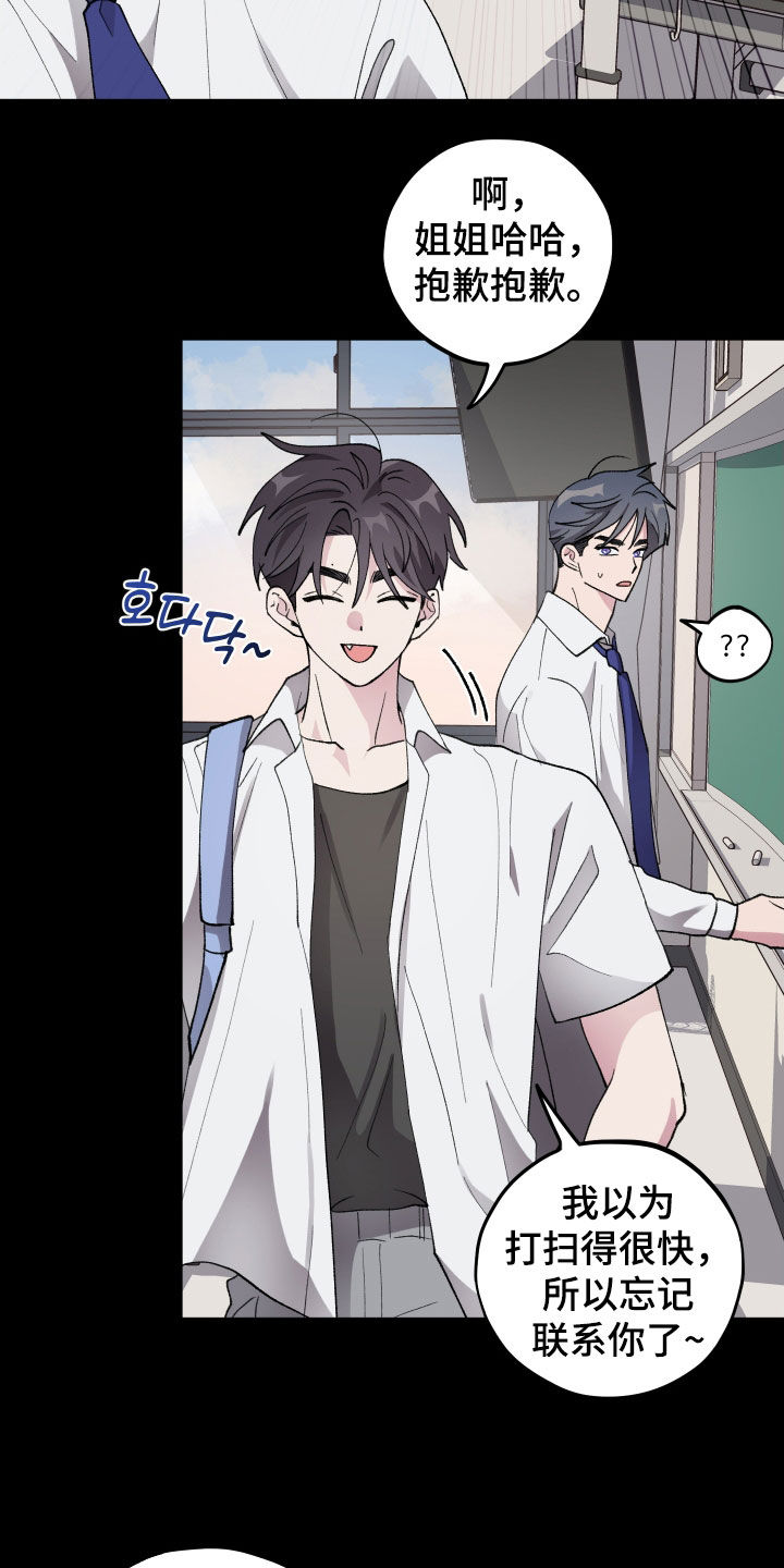 第51章：【第二季】恋爱观2