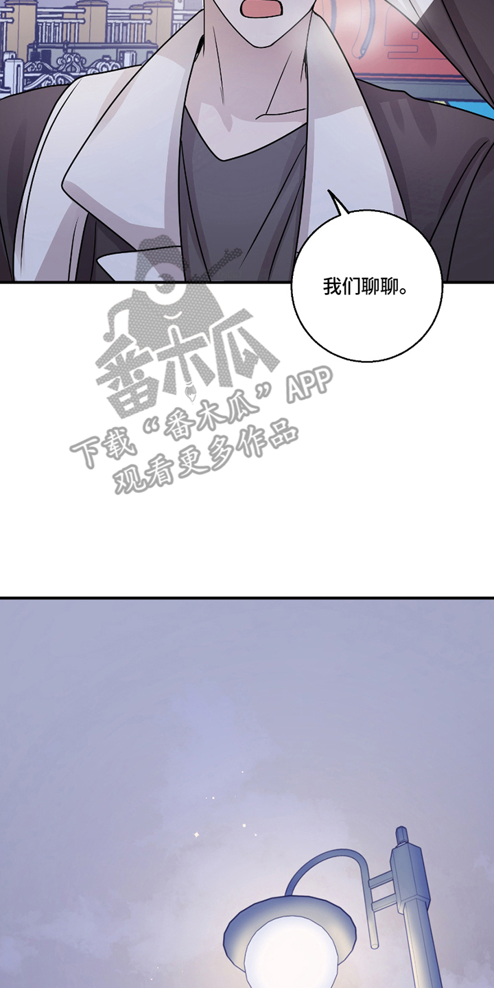 第10章：我行我素4