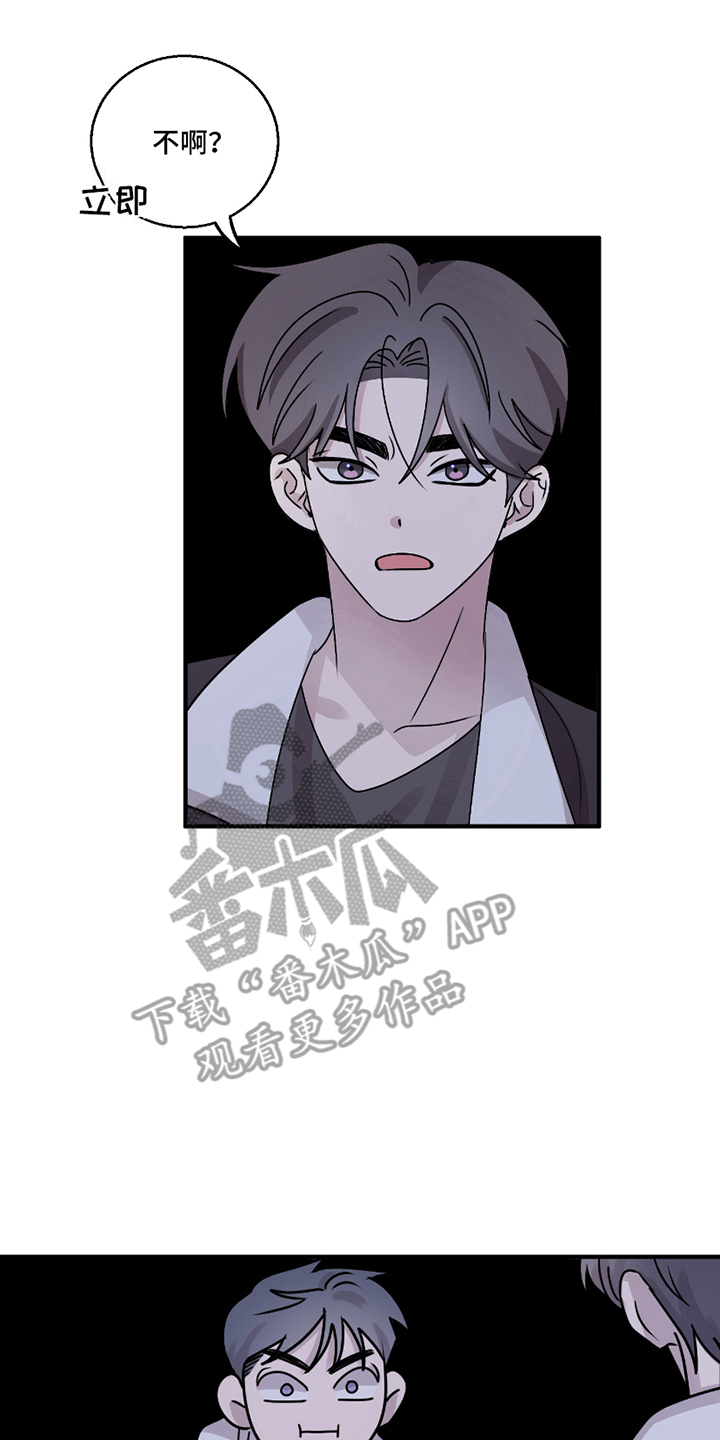 第10章：我行我素1