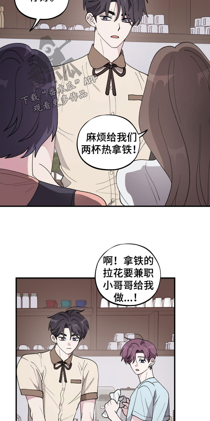 第52章：【第二季】不讨厌4