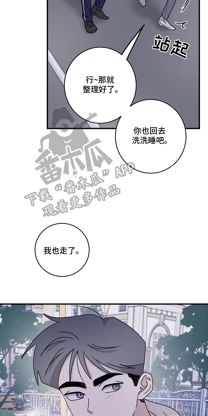 第11章：单身公寓0