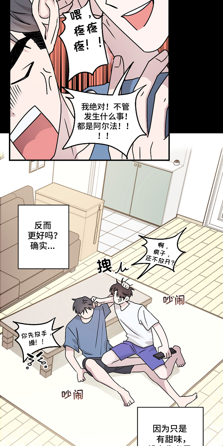 第6章：决定性的是3