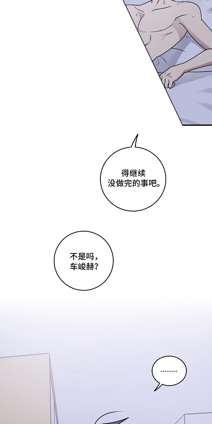 第13章：耳边风4