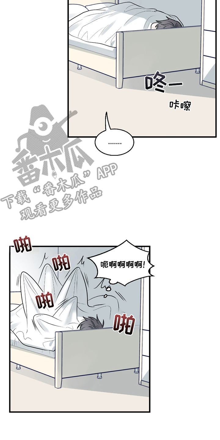 第7章：我的问题0