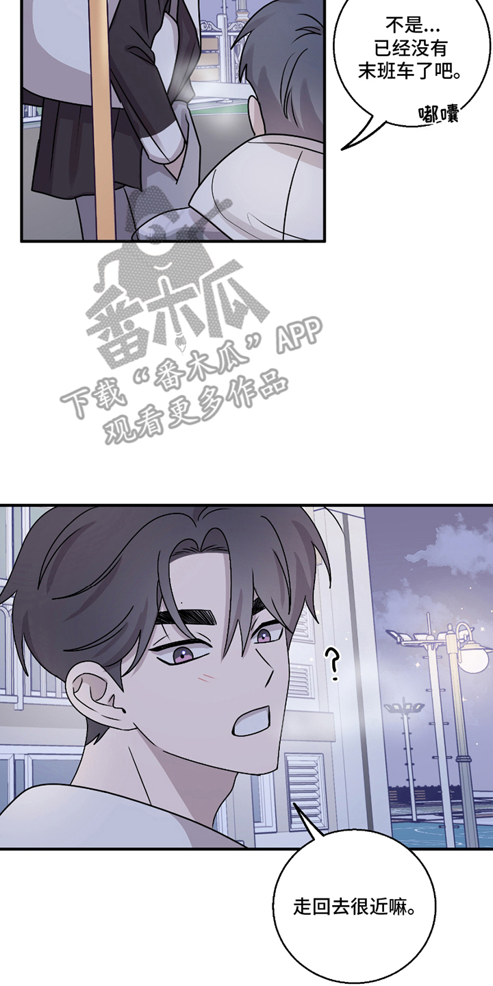 第11章：单身公寓2