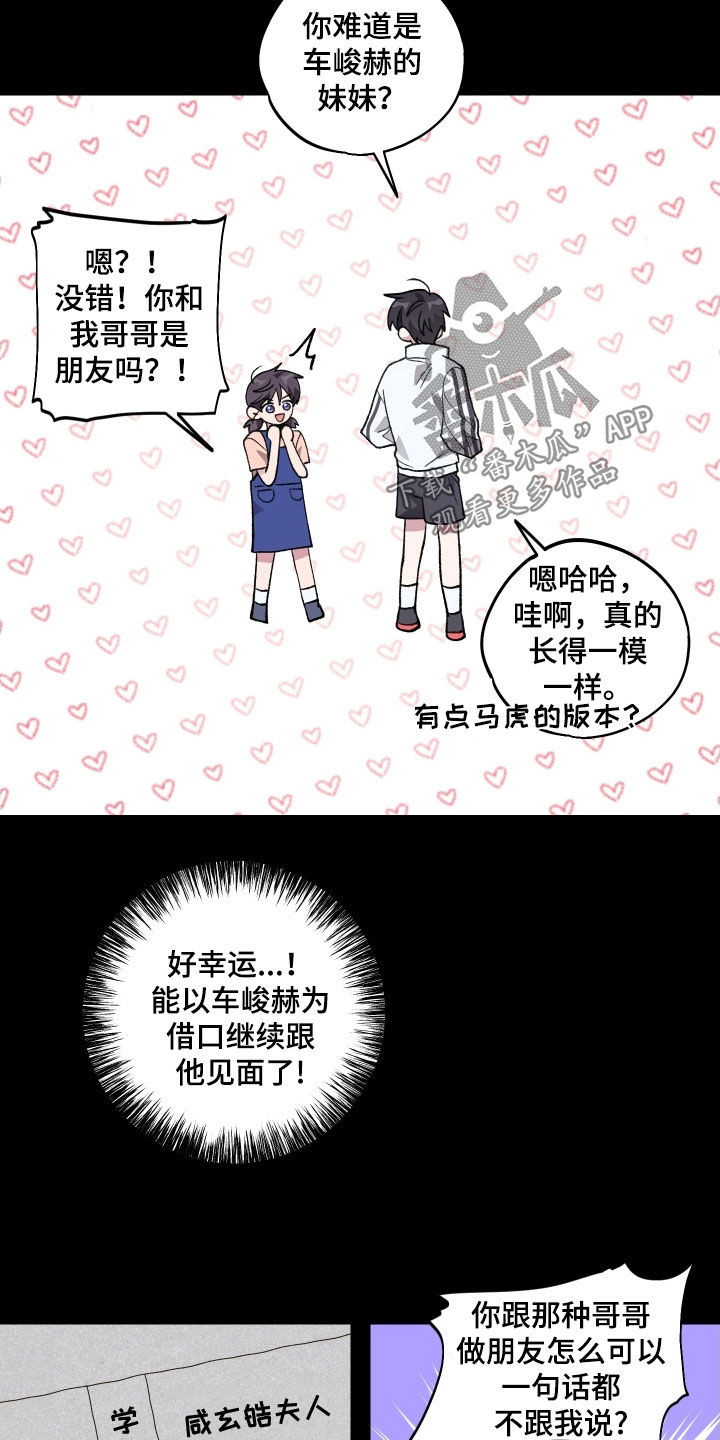 第56章：【第二季】3年0
