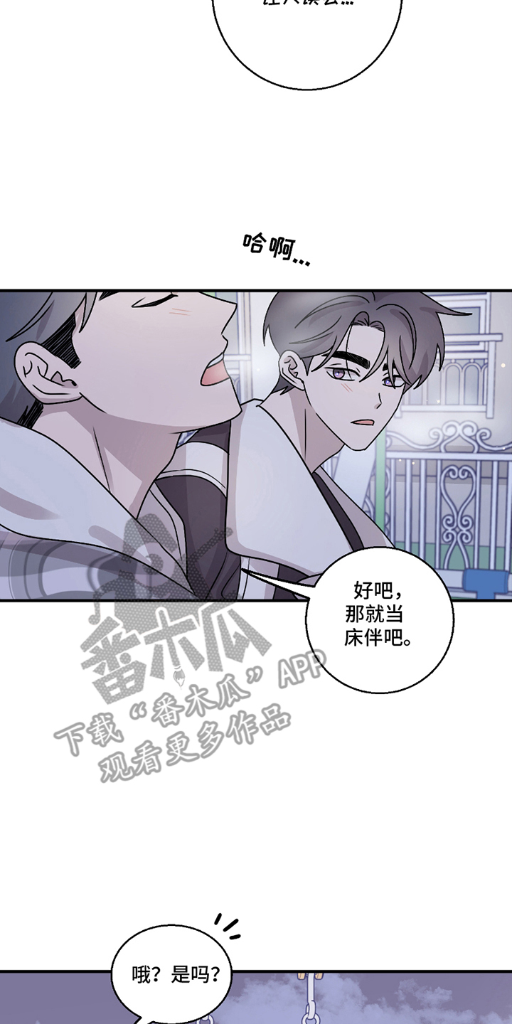 第11章：单身公寓3