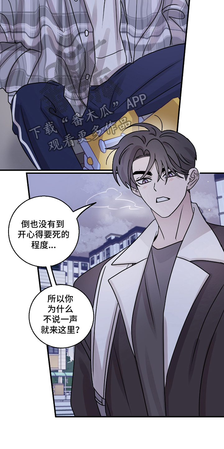 第9章：无法理解3