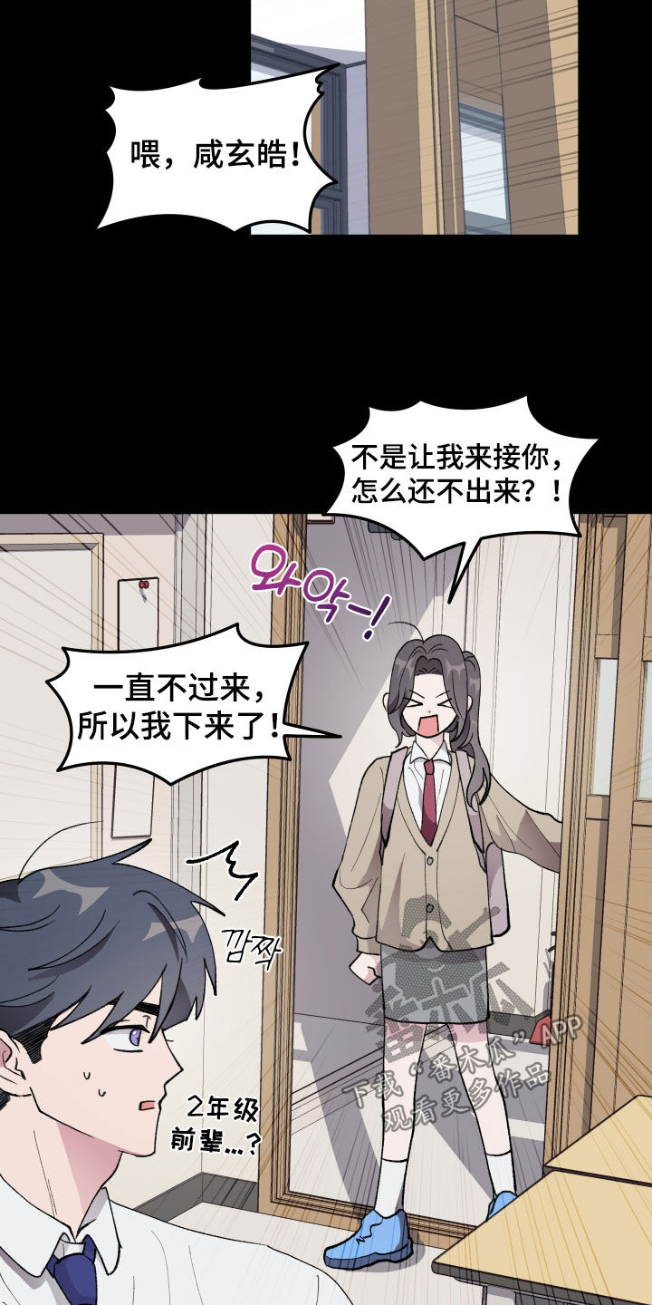 第51章：【第二季】恋爱观1
