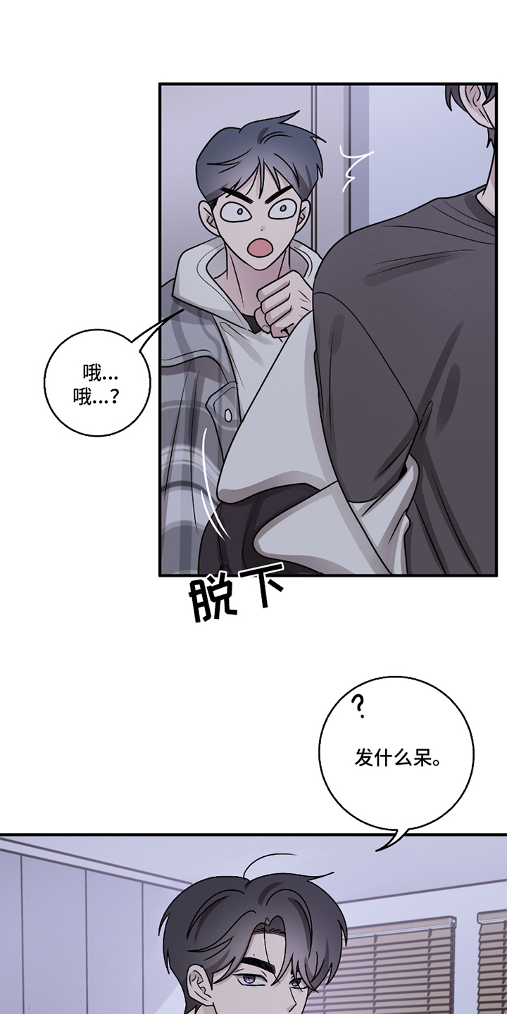 第11章：单身公寓1