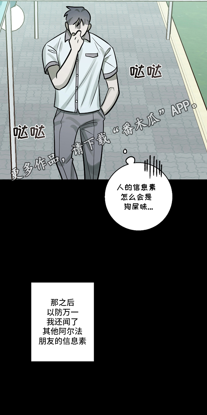 第5章：坦诚0