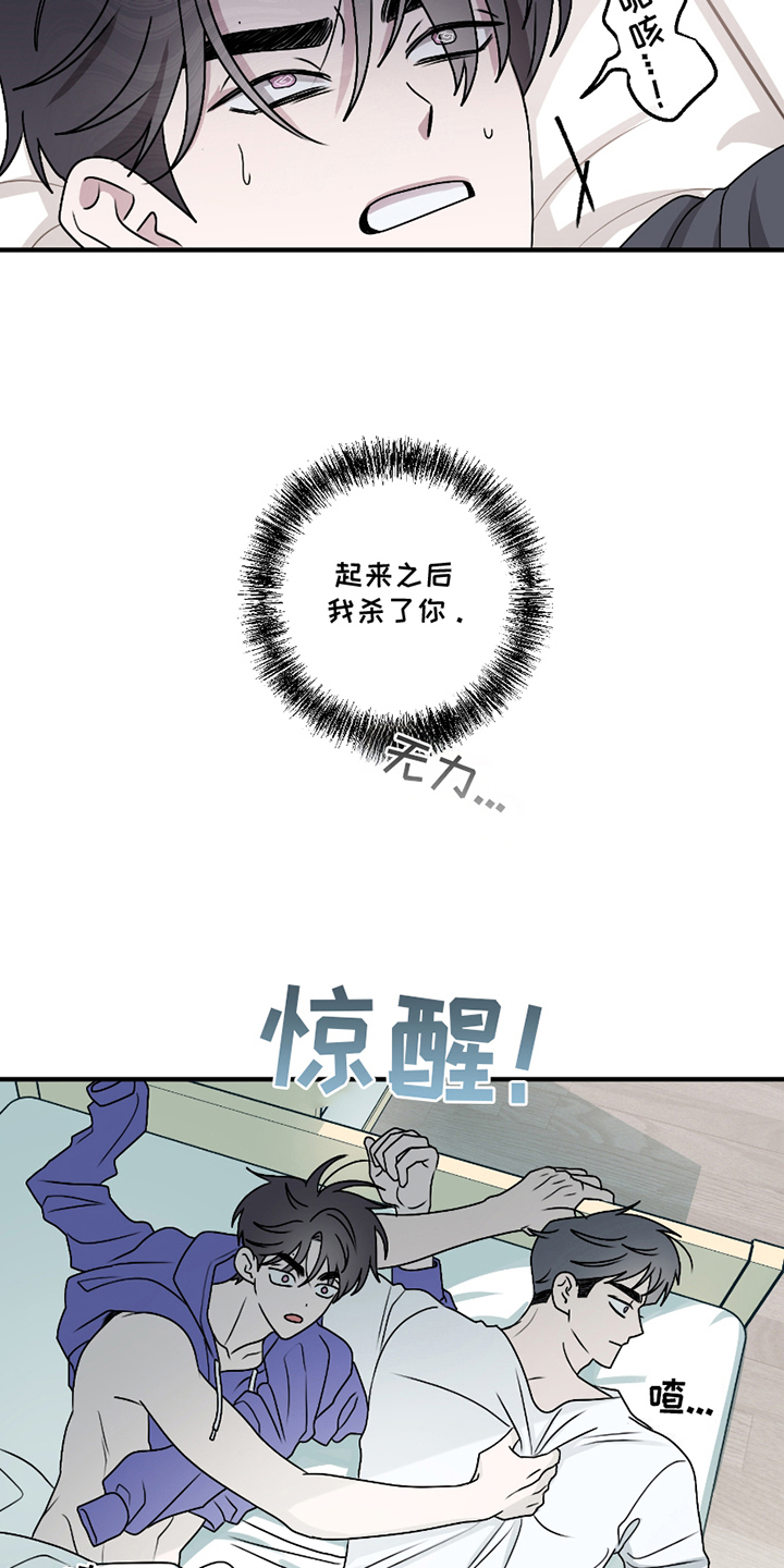 第6章：决定性的是3