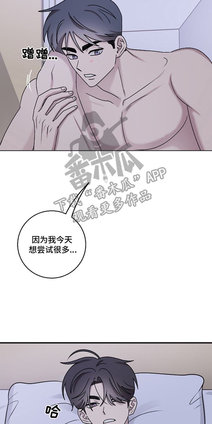 第12章：尝试2