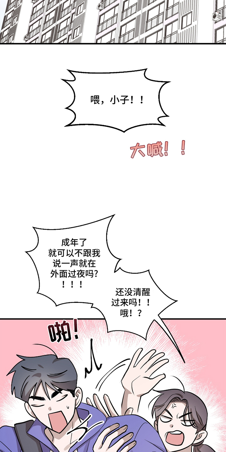 第7章：我的问题1
