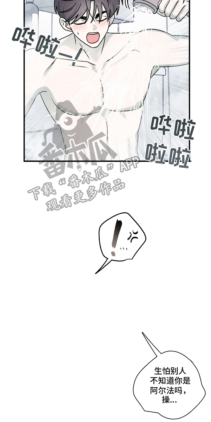 第7章：我的问题2