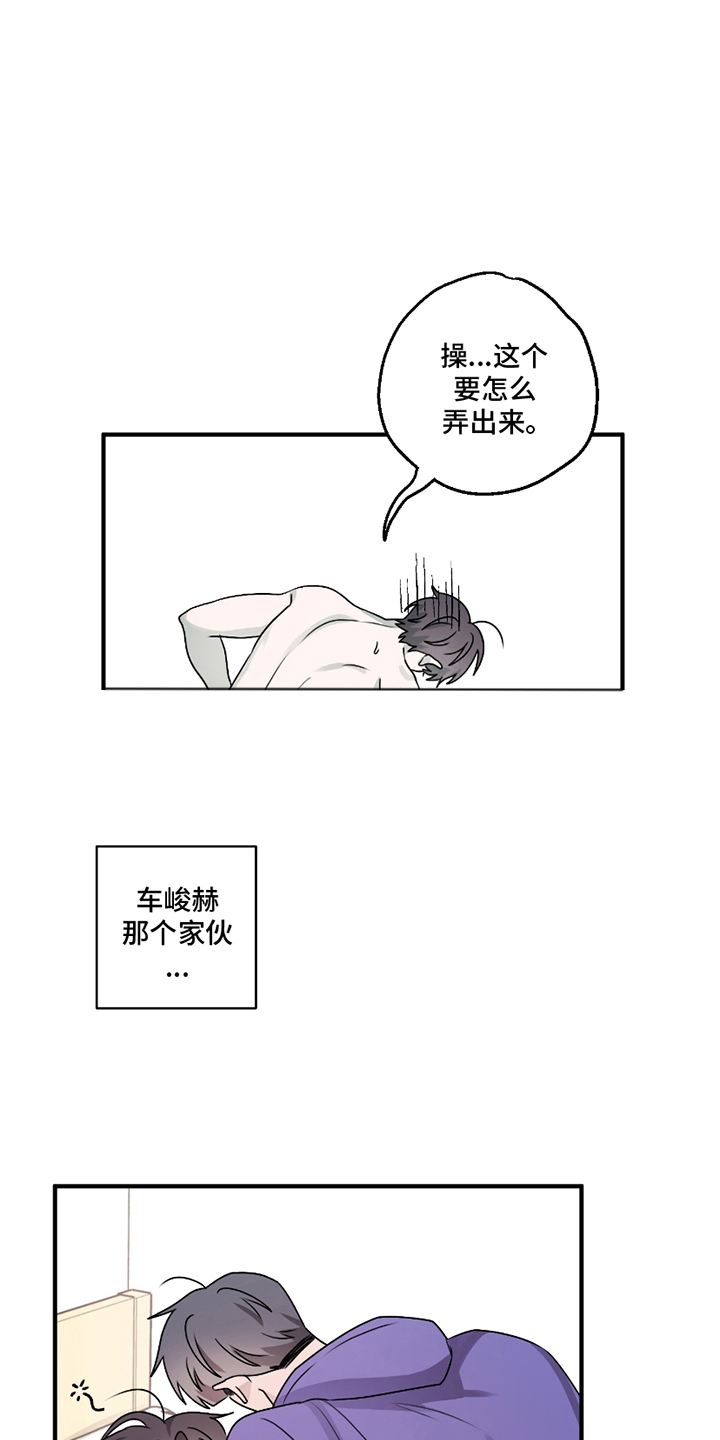 第7章：我的问题3
