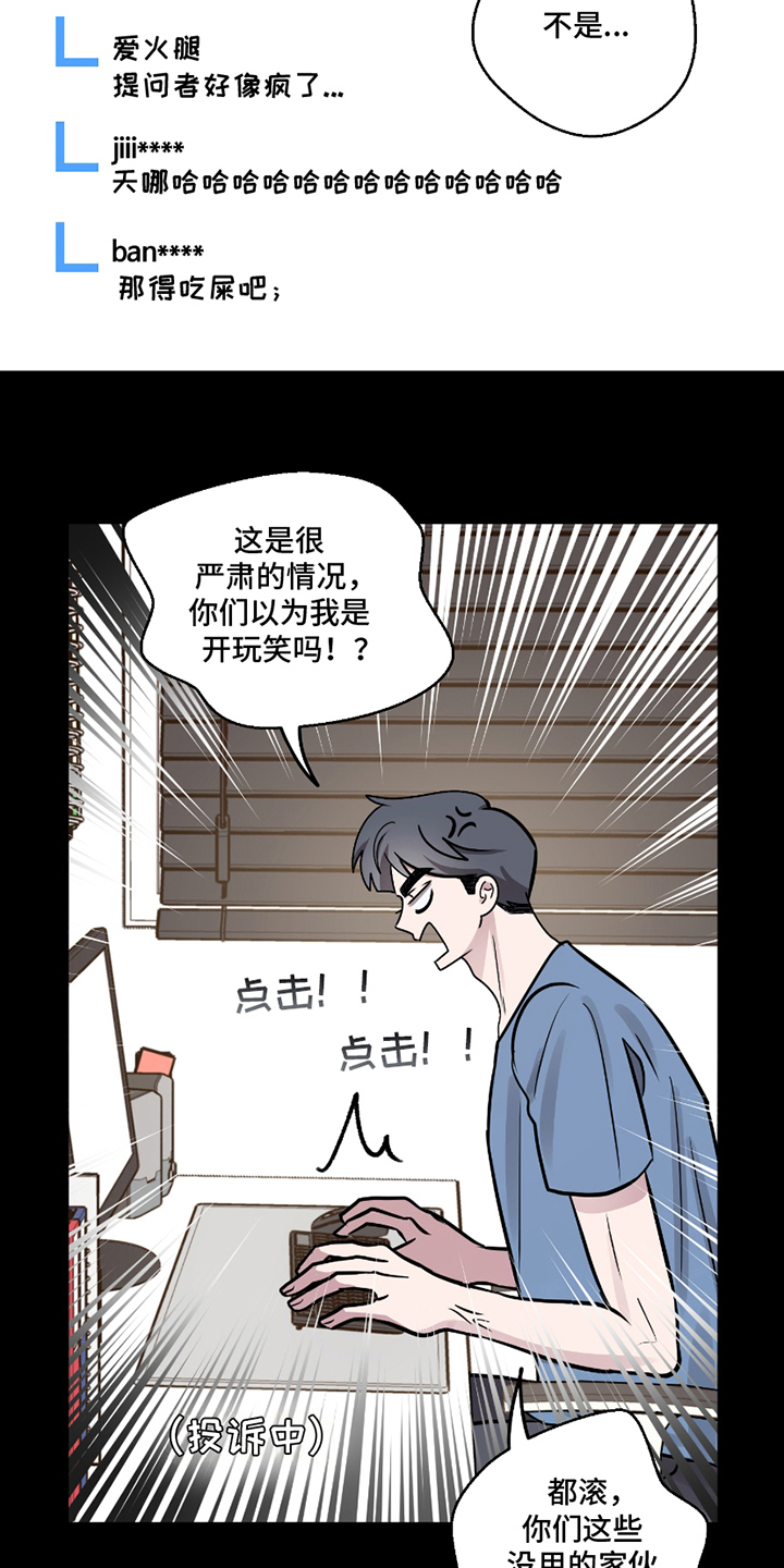 第5章：坦诚0