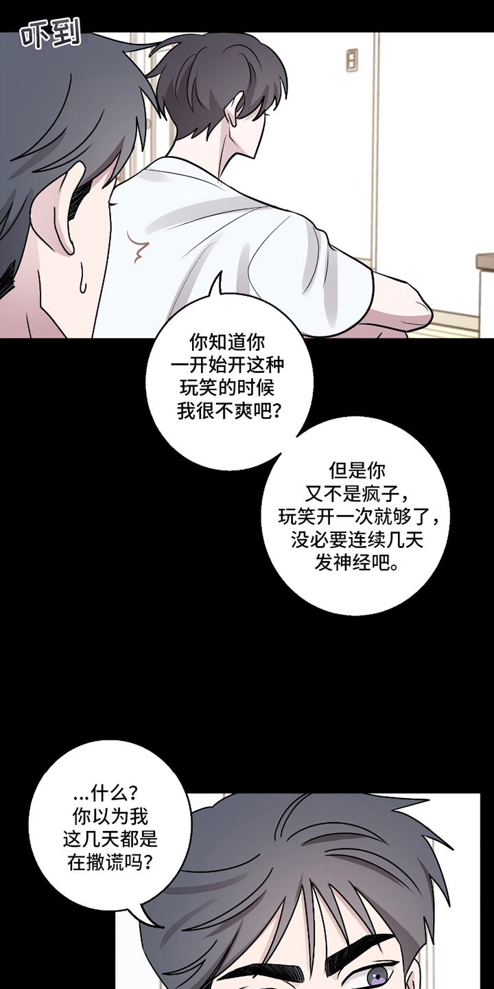 第6章：决定性的是0