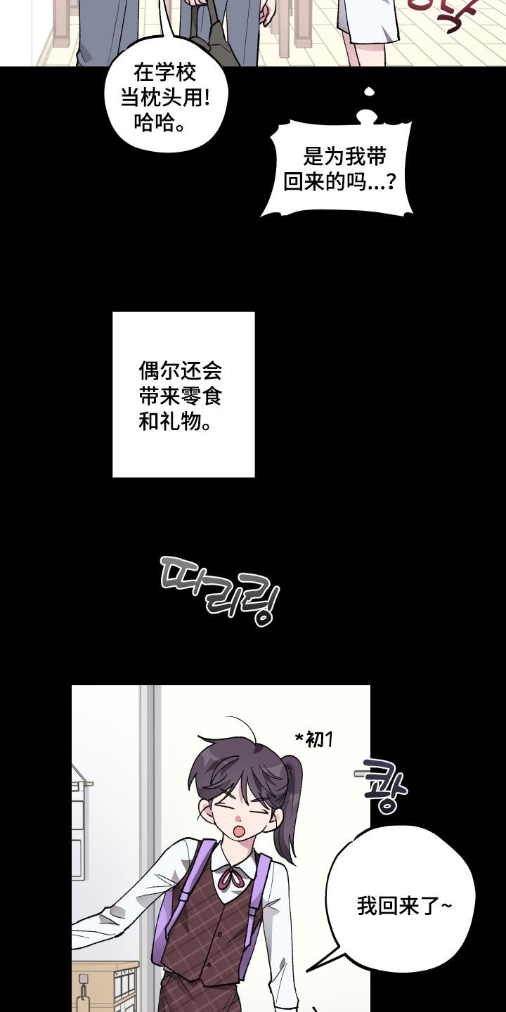 第56章：【第二季】3年4