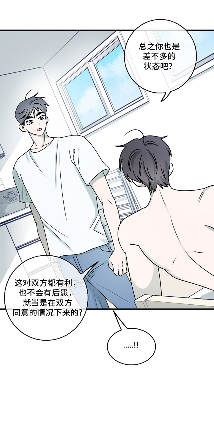 第7章：我的问题0