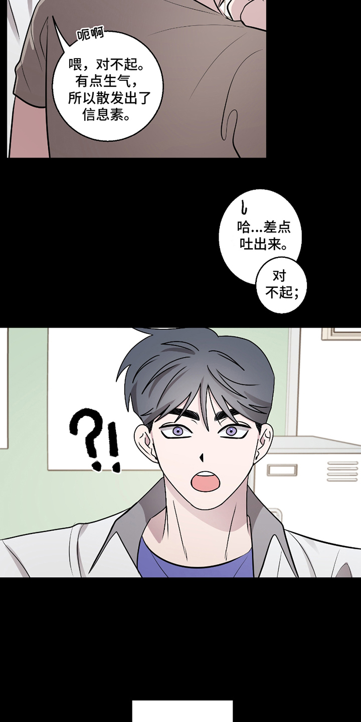 第4章：理所当然2