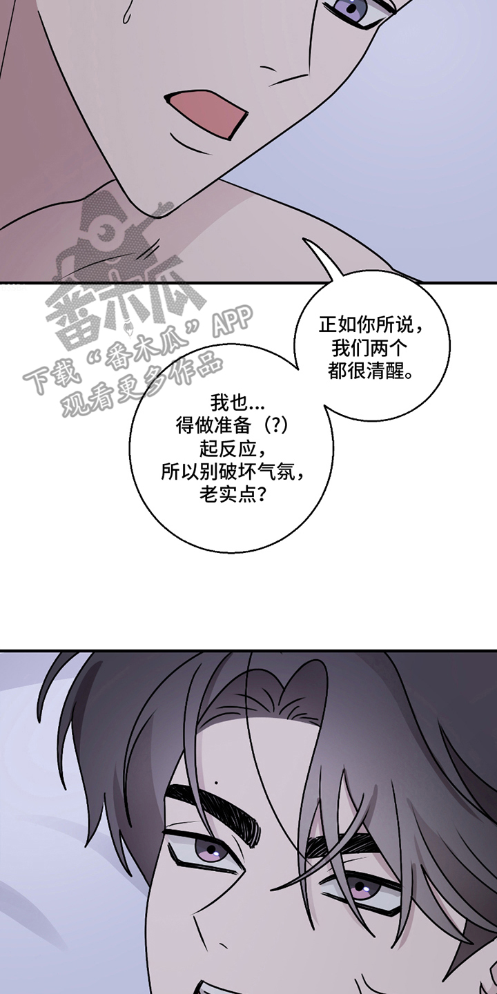 第12章：尝试0