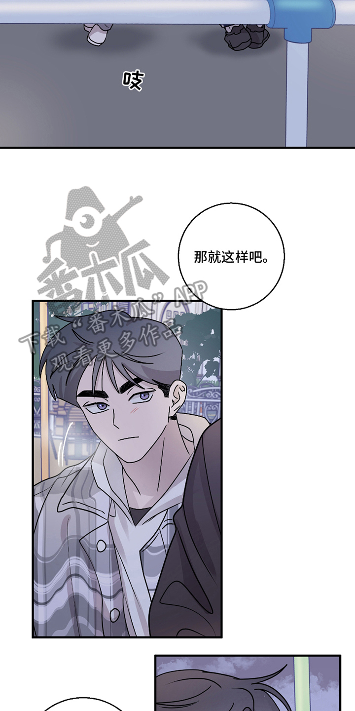 第10章：我行我素1