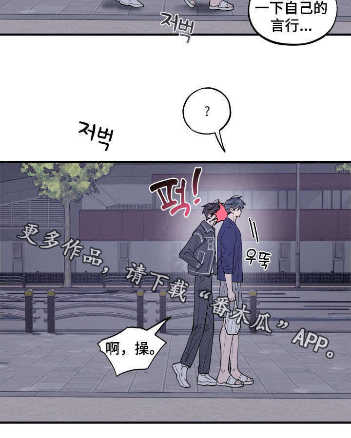 第53章：【第二季】打耳洞2