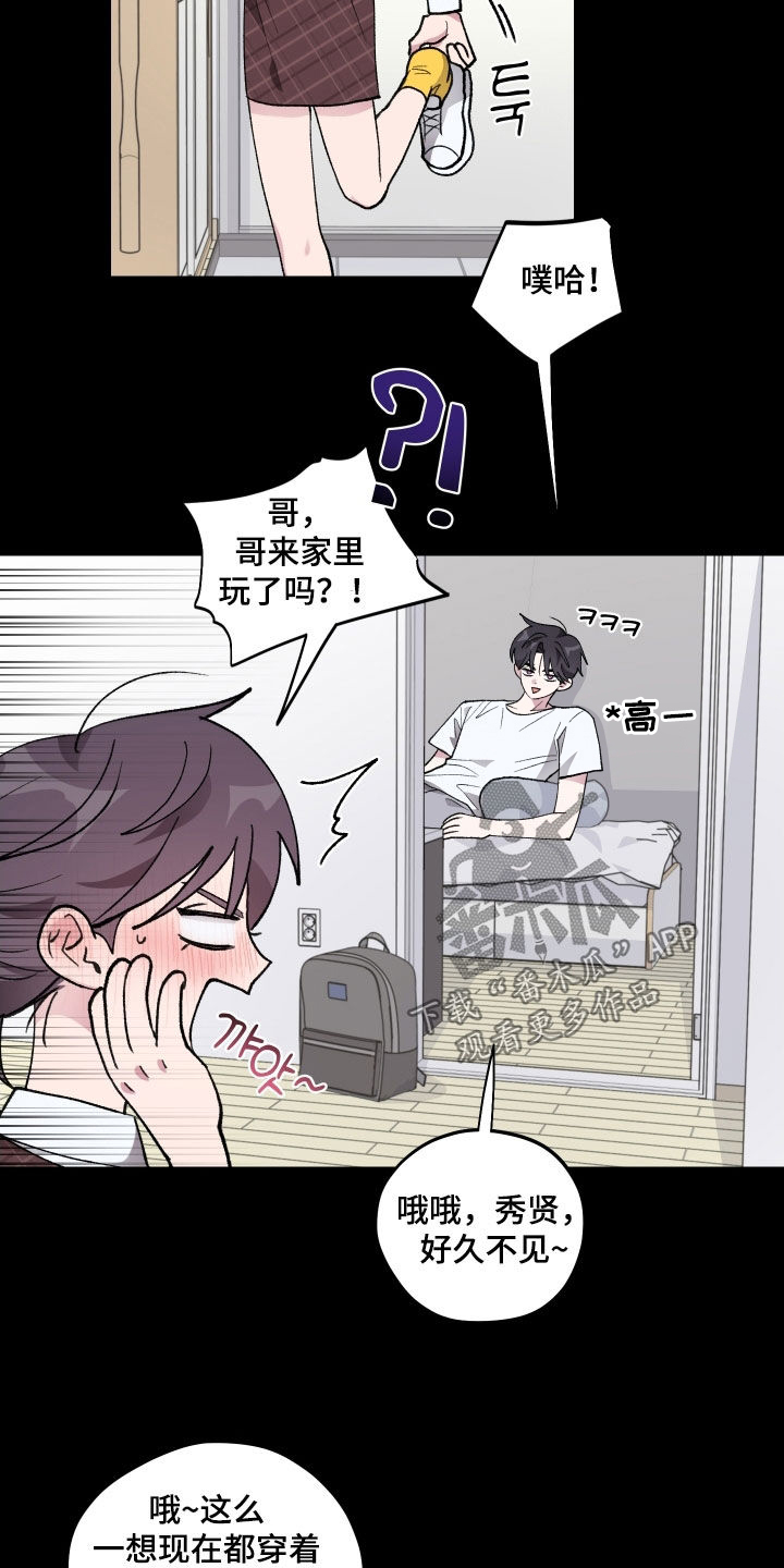 第56章：【第二季】3年0