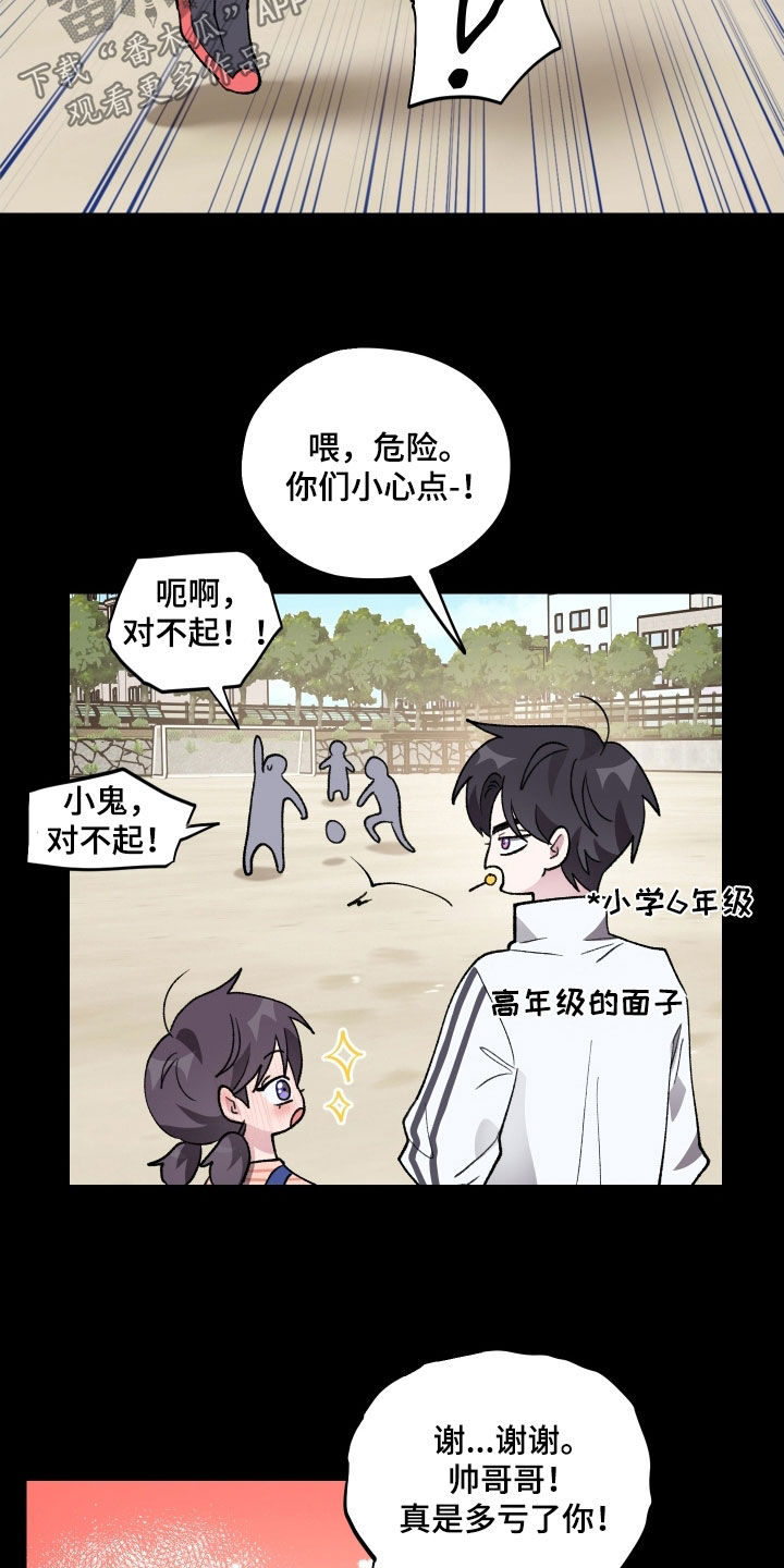 第56章：【第二季】3年3