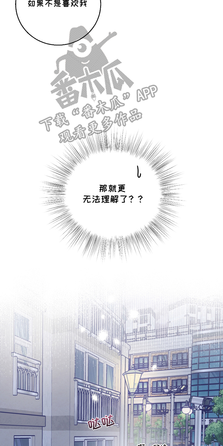 第9章：无法理解4