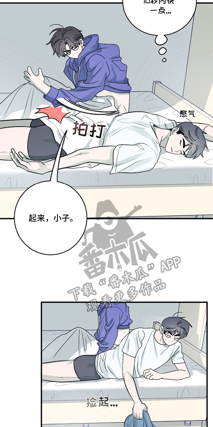 第6章：决定性的是3