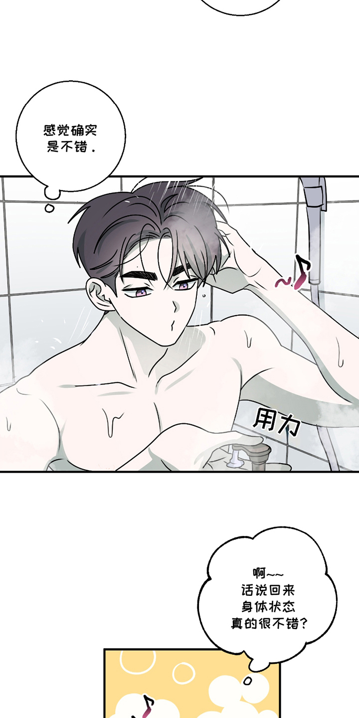 第7章：我的问题4