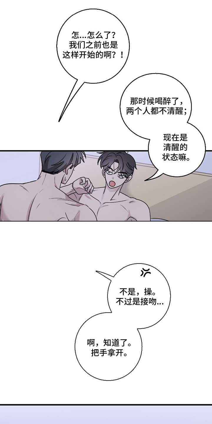 第12章：尝试2