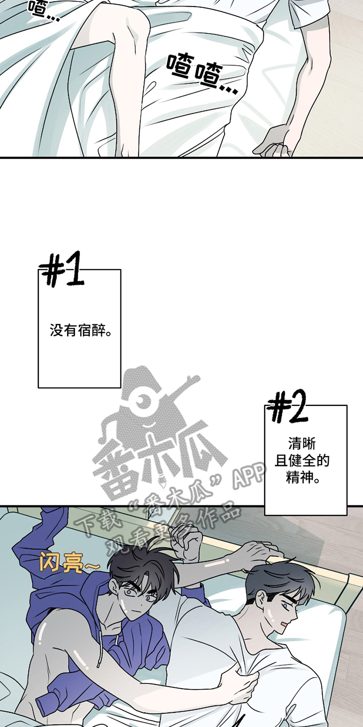 第6章：决定性的是4