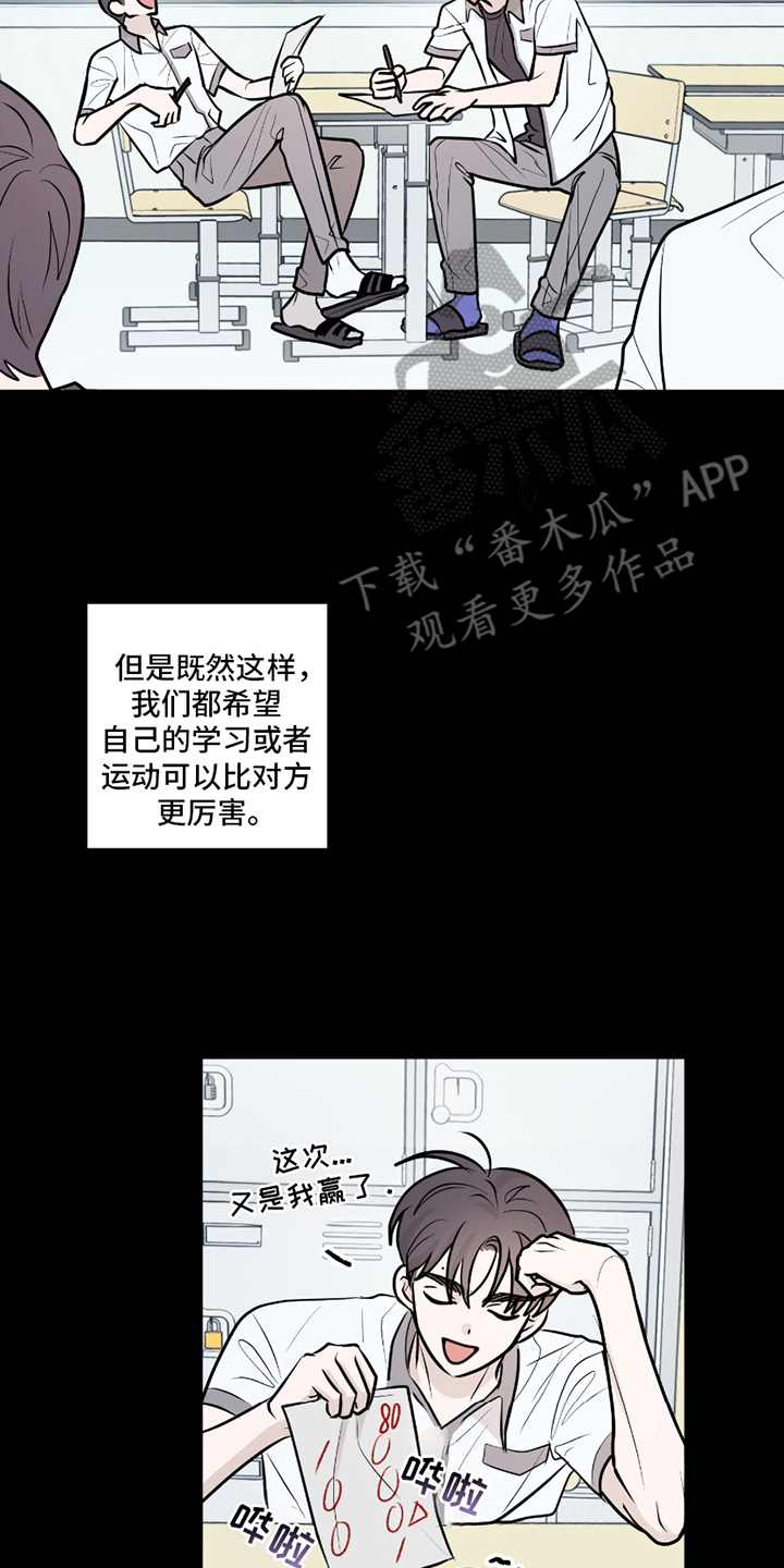 第3章：奇怪的信息素0
