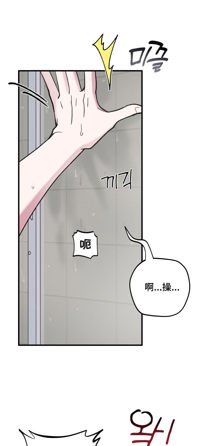 第54章：【第二季】又说他4