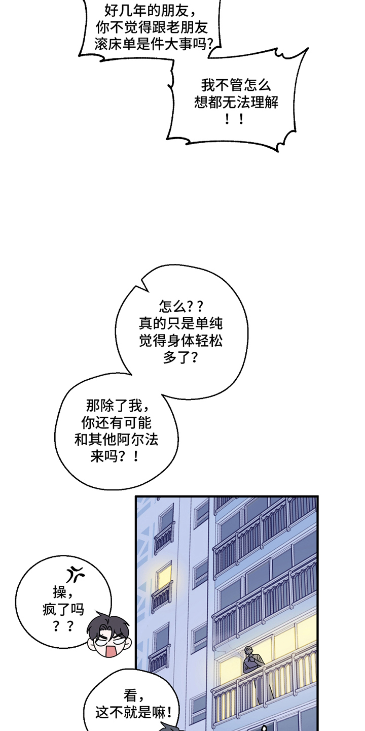 第9章：无法理解3